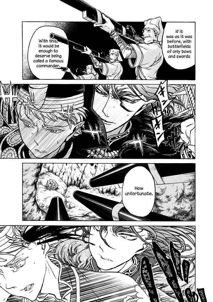 Page 13 Chapter 33 Shoukoku no Altair