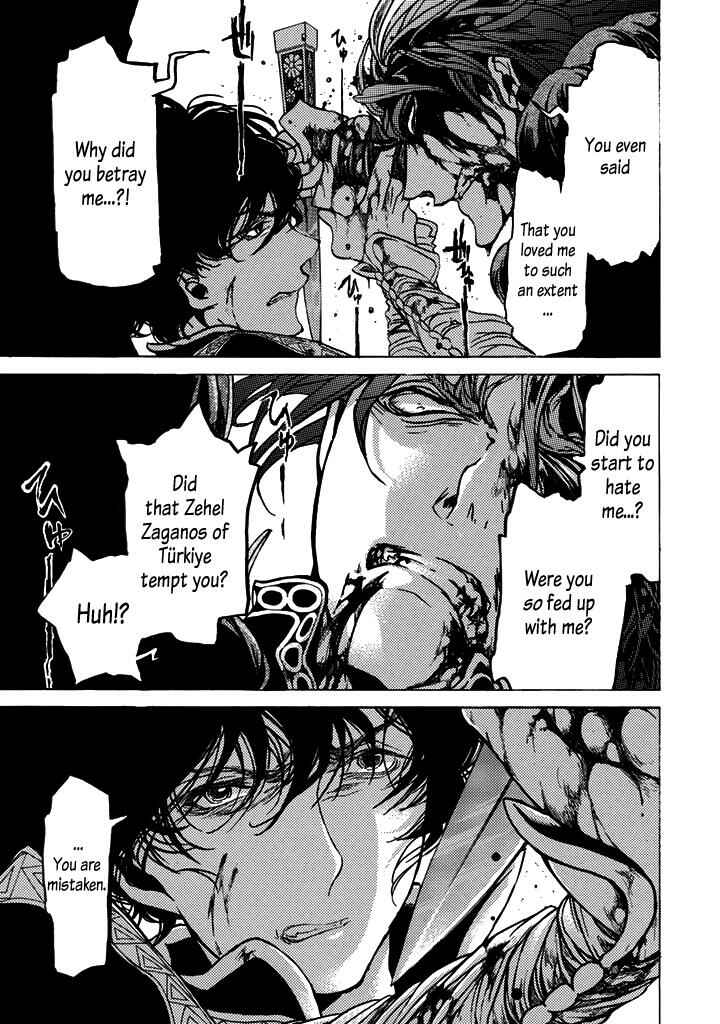 Page 21 Chapter 33 Shoukoku no Altair