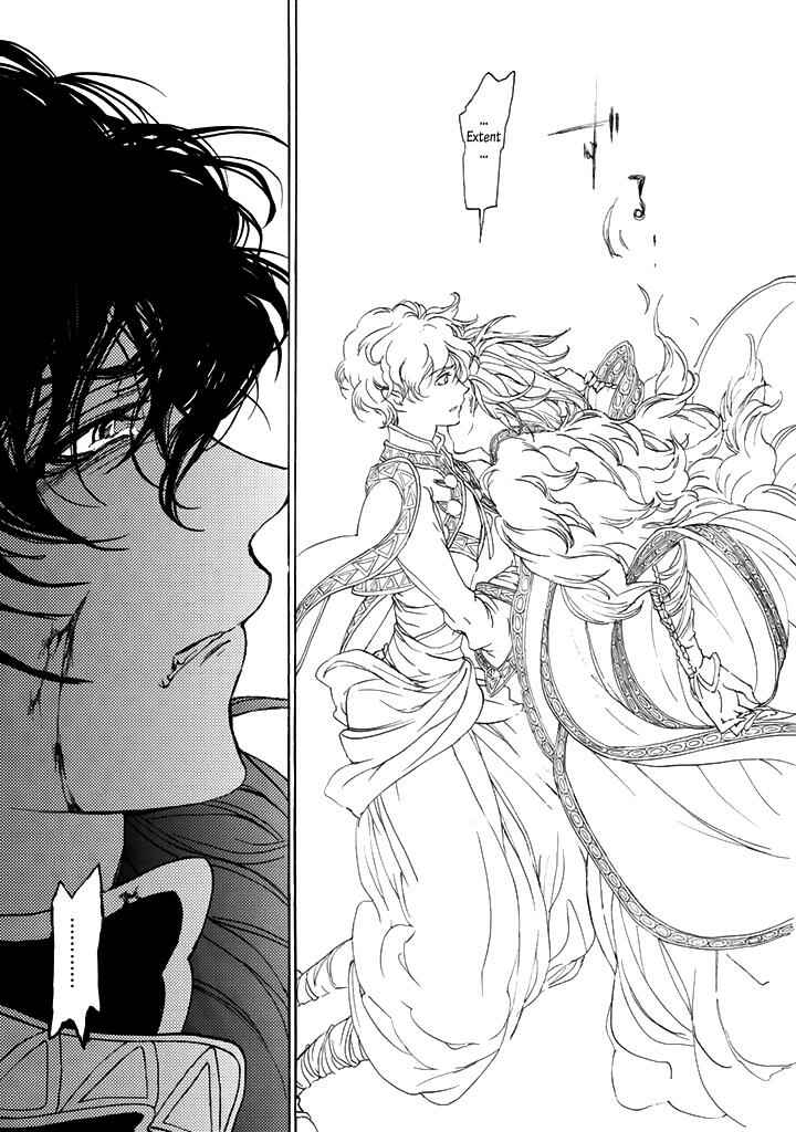 Page 25 Chapter 33 Shoukoku no Altair