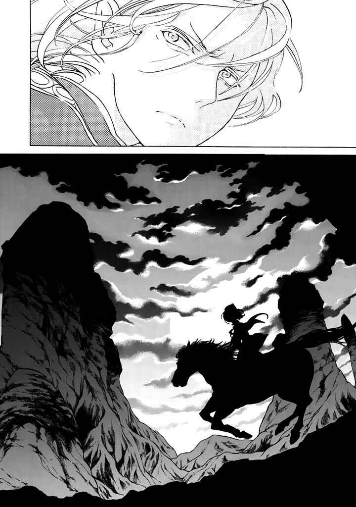 Page 27 Chapter 33 Shoukoku no Altair