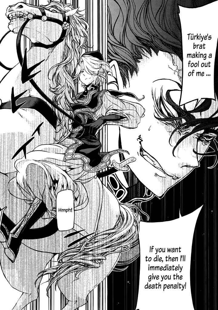 Page 3 Chapter 33 Shoukoku no Altair