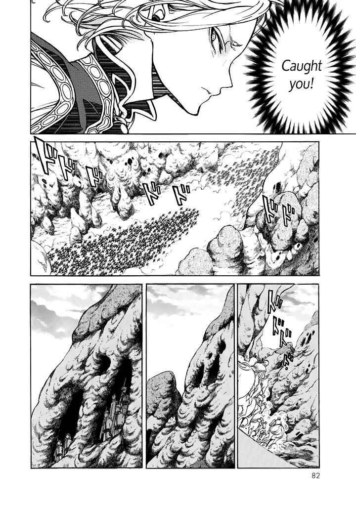 Page 5 Chapter 33 Shoukoku no Altair
