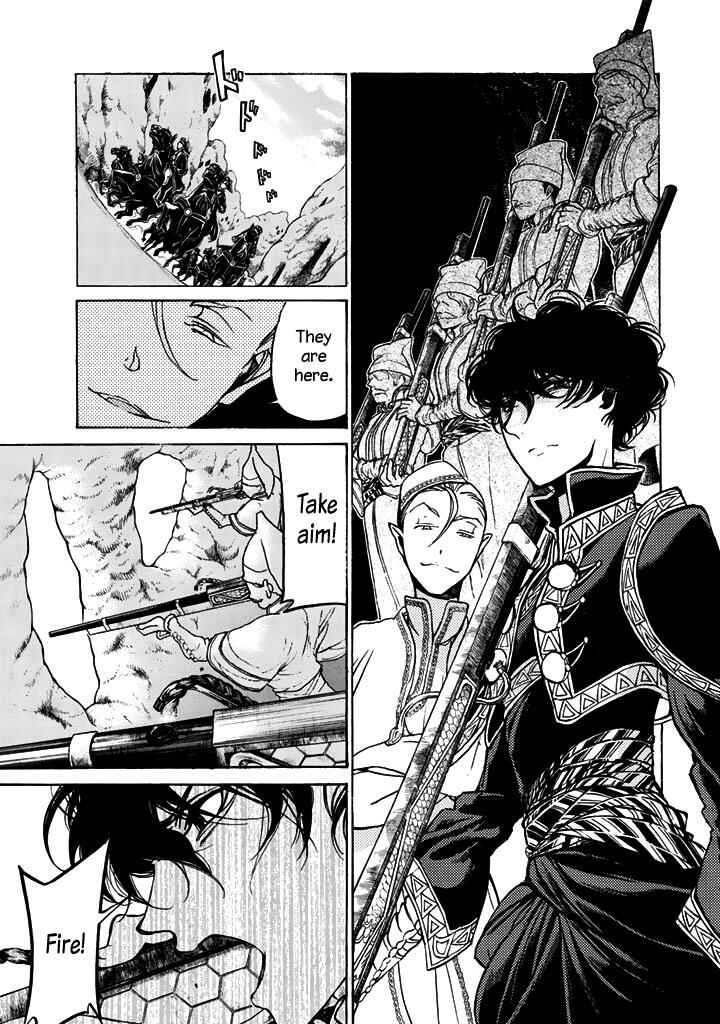 Page 6 Chapter 33 Shoukoku no Altair