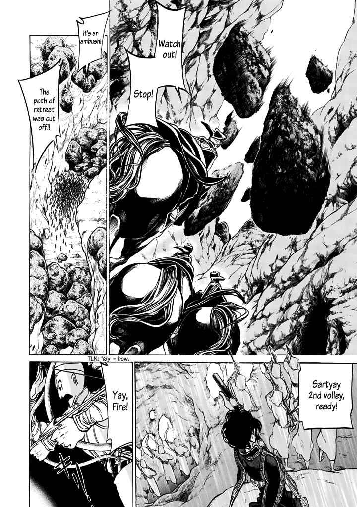Page 8 Chapter 33 Shoukoku no Altair