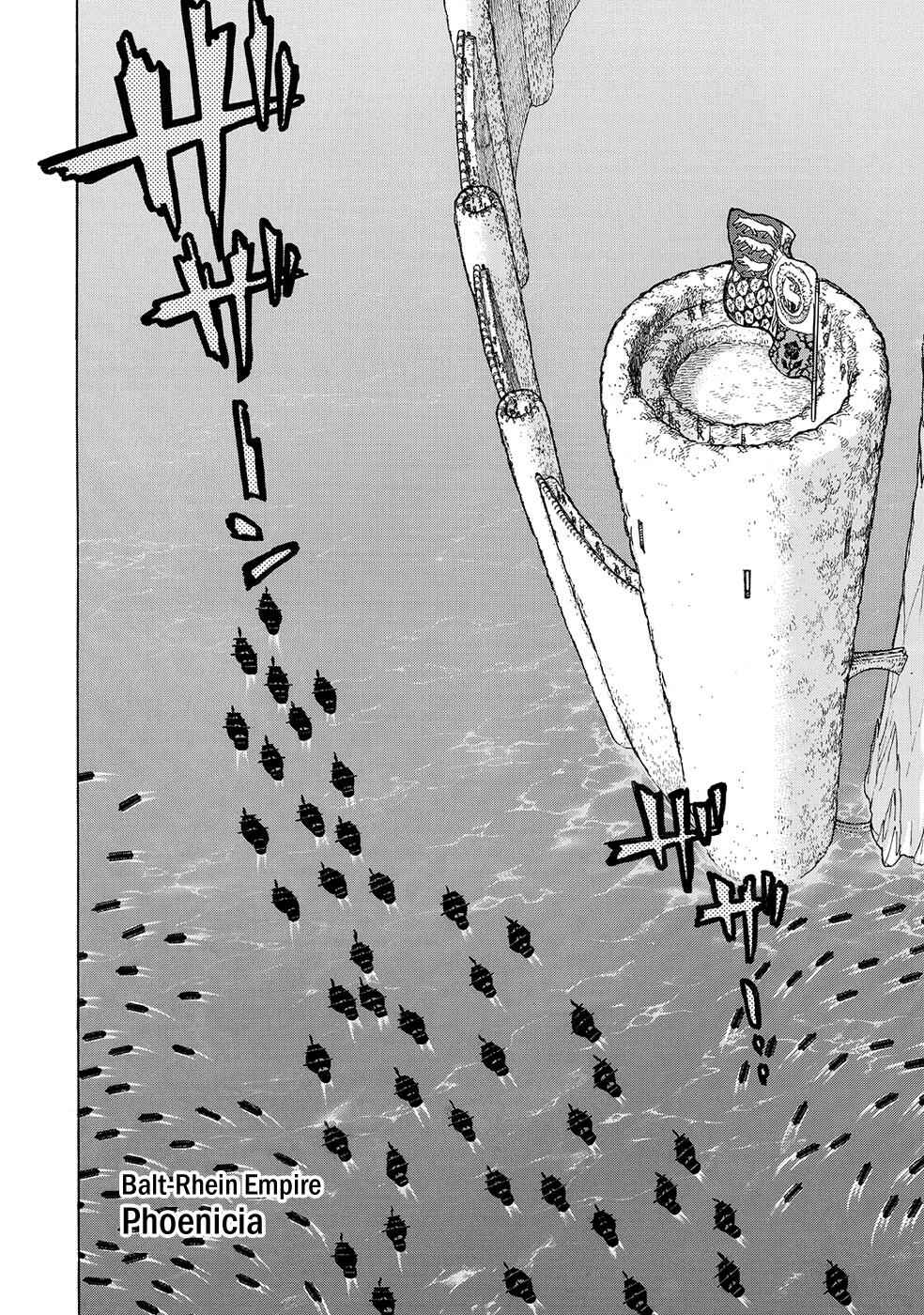 Page 12 Chapter 94 Shoukoku no Altair