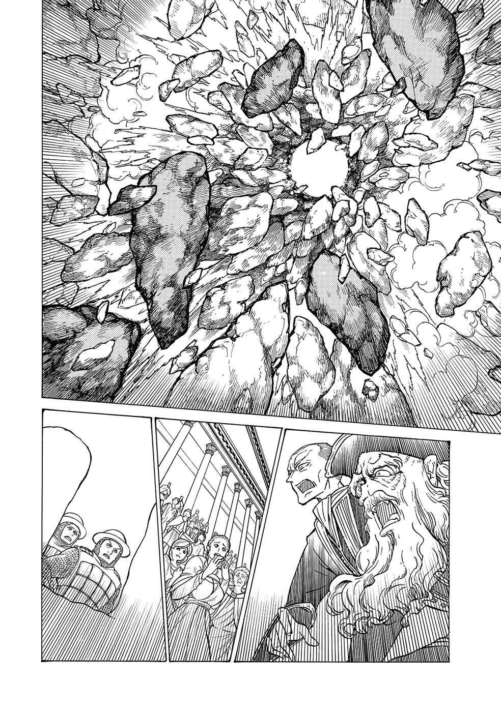 Page 22 Chapter 94 Shoukoku no Altair