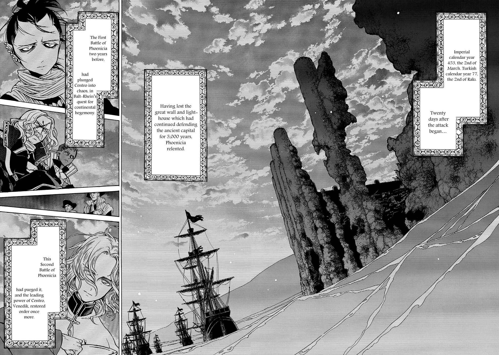 Page 26 Chapter 94 Shoukoku no Altair