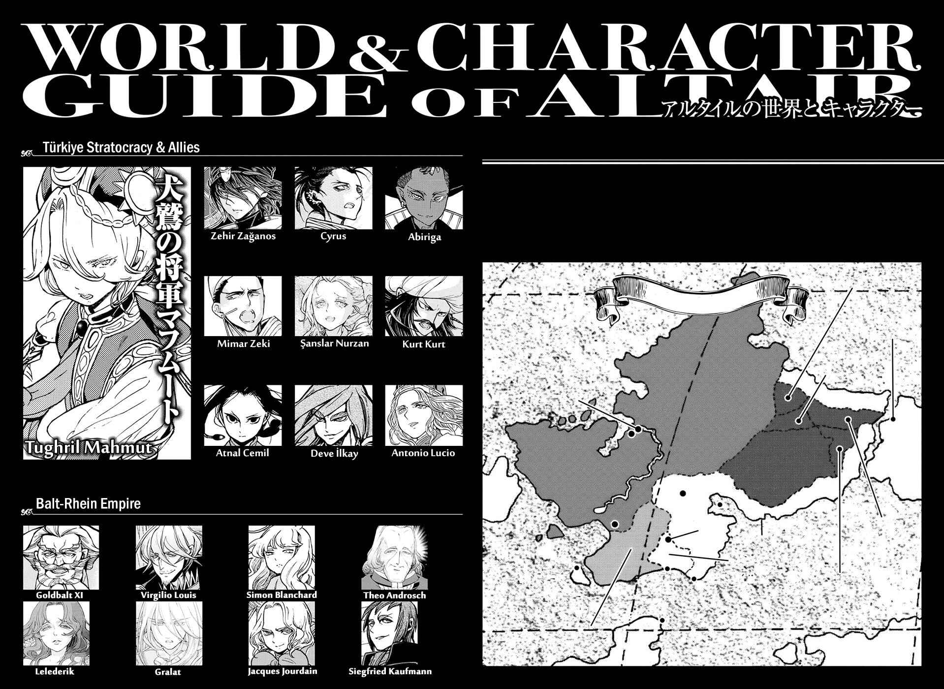 Page 4 Chapter 94 Shoukoku no Altair