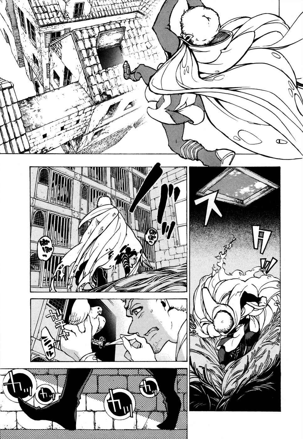 Page 10 Chapter 52 Shoukoku no Altair