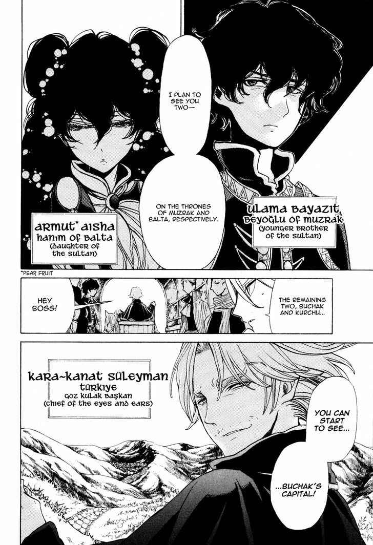 Page 13 Chapter 25 Shoukoku no Altair