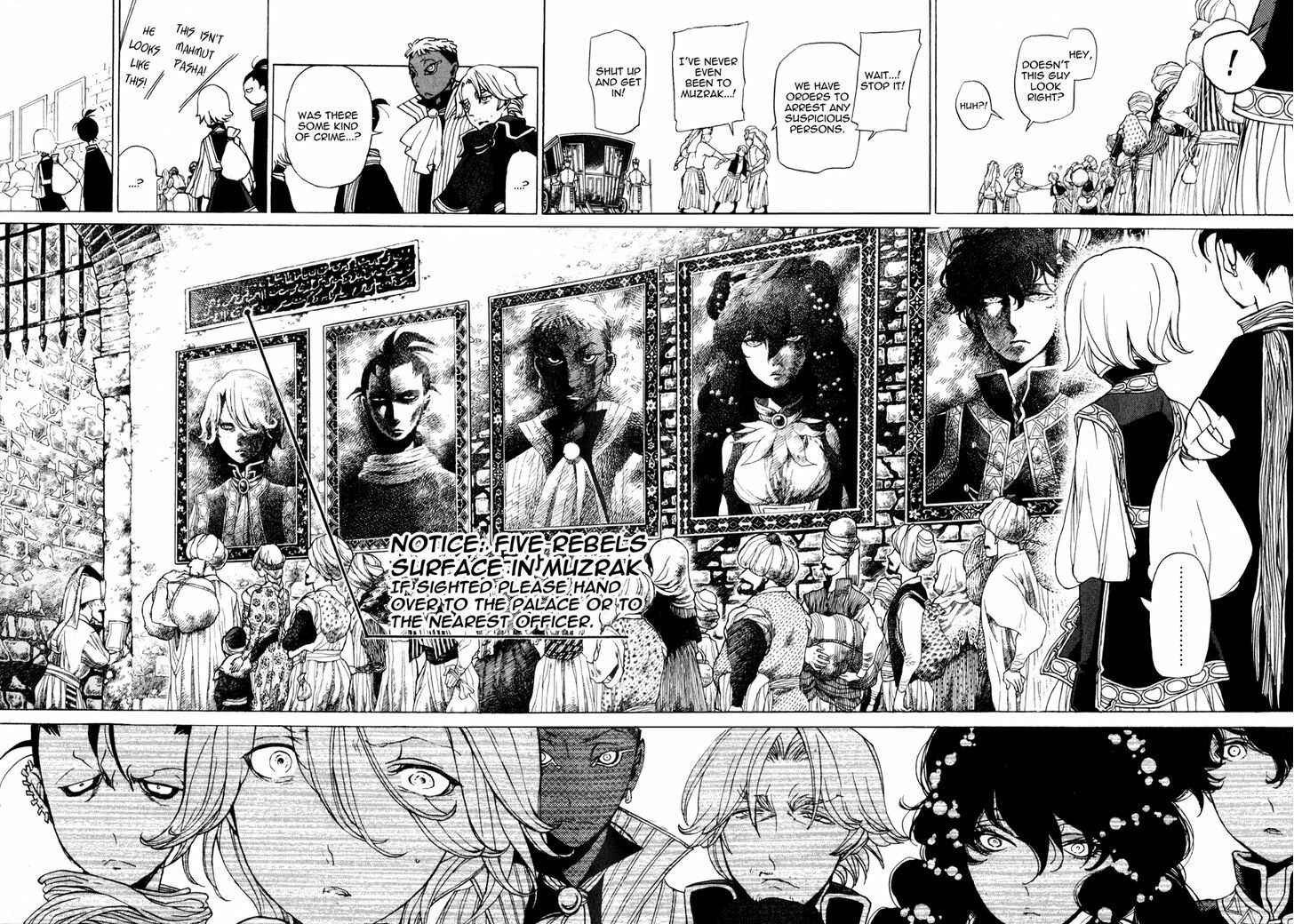 Page 15 Chapter 25 Shoukoku no Altair