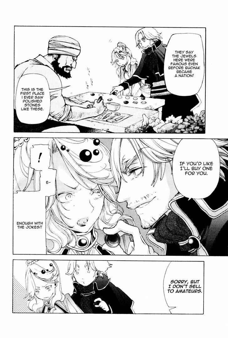 Page 20 Chapter 25 Shoukoku no Altair