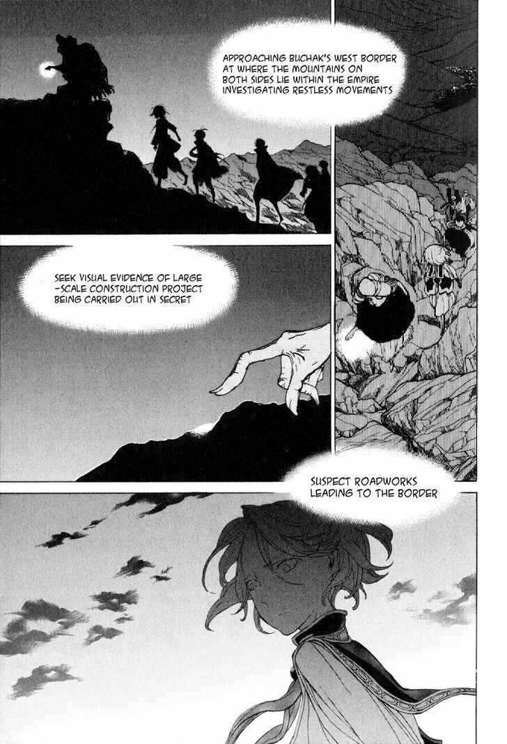 Page 25 Chapter 25 Shoukoku no Altair