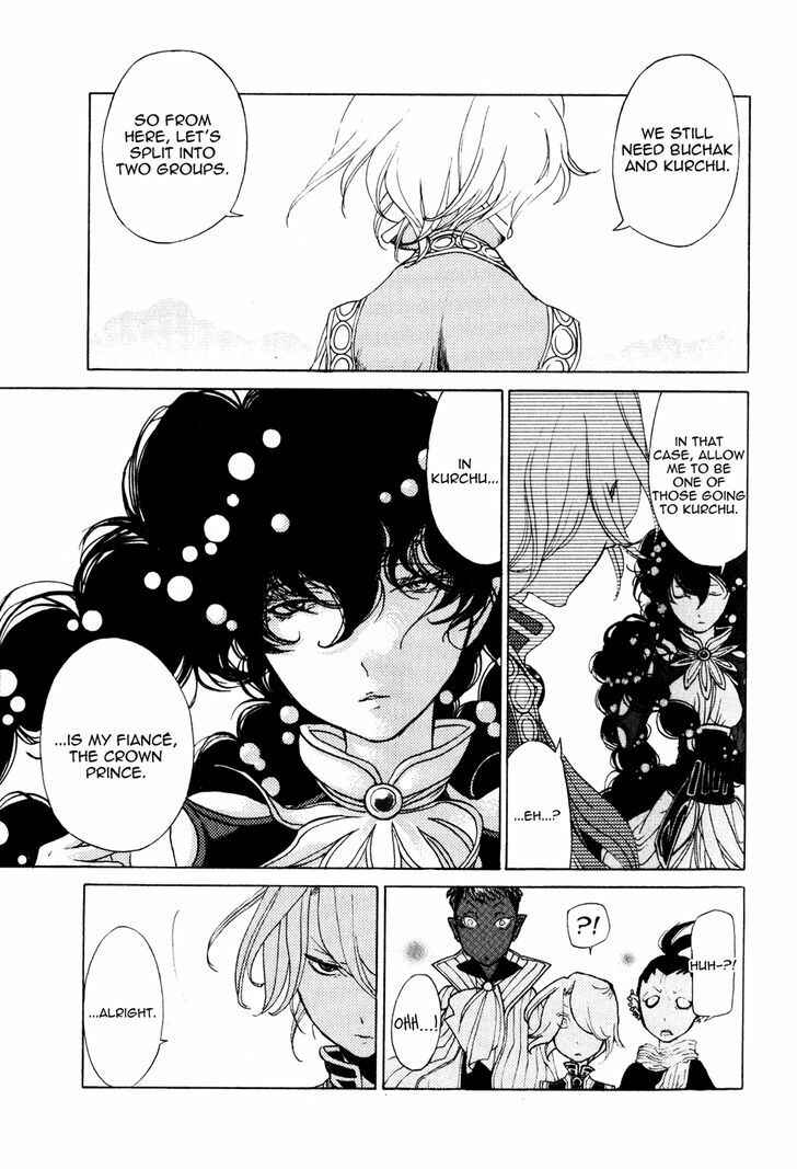 Page 31 Chapter 25 Shoukoku no Altair