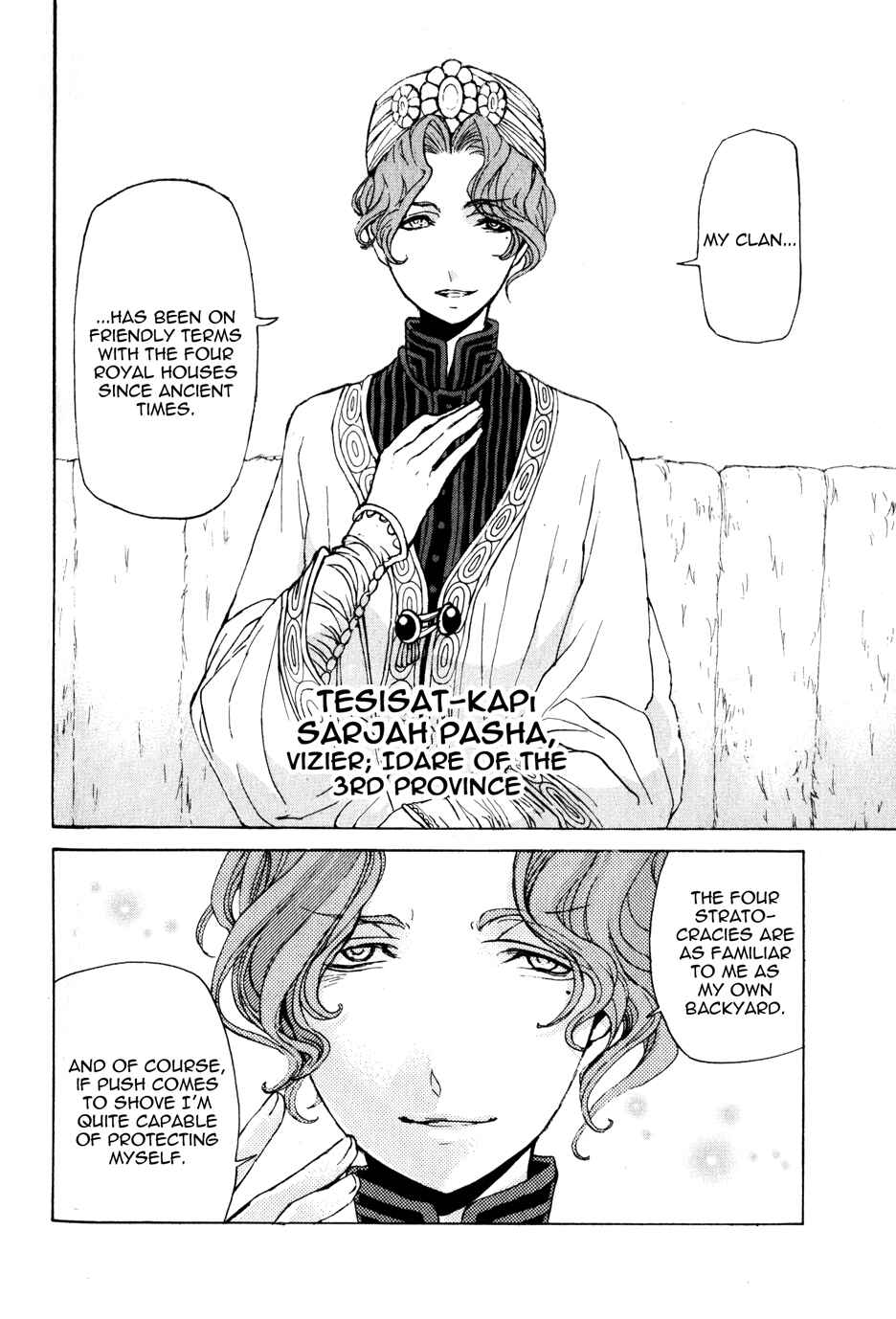 Page 2 Chapter 28 Shoukoku no Altair