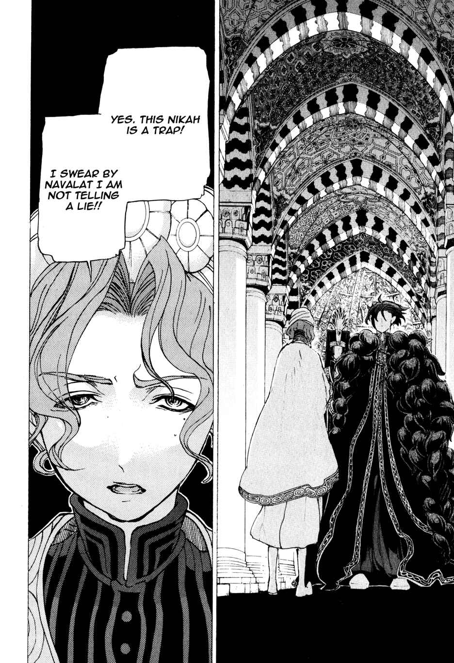 Page 26 Chapter 28 Shoukoku no Altair