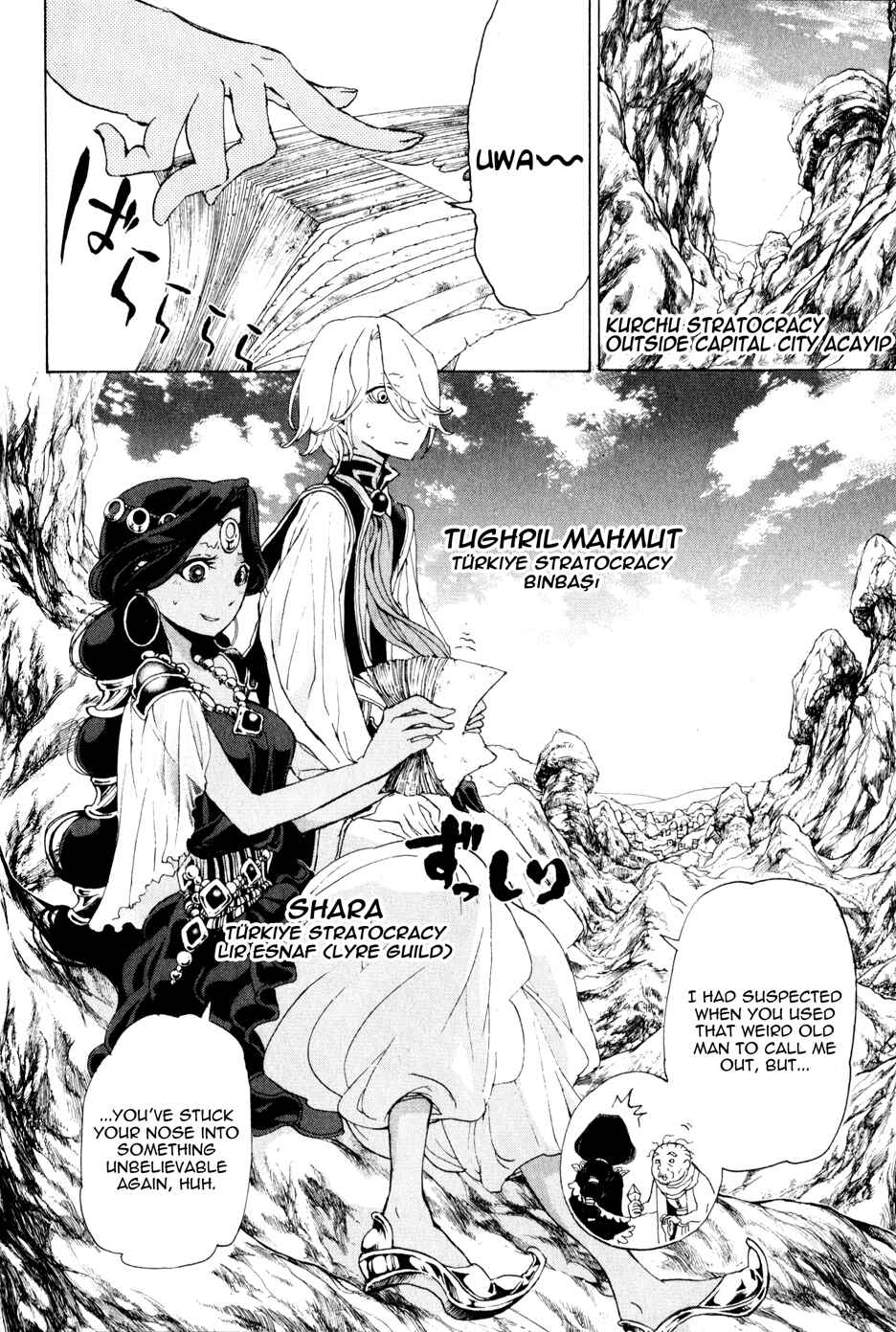 Page 8 Chapter 28 Shoukoku no Altair