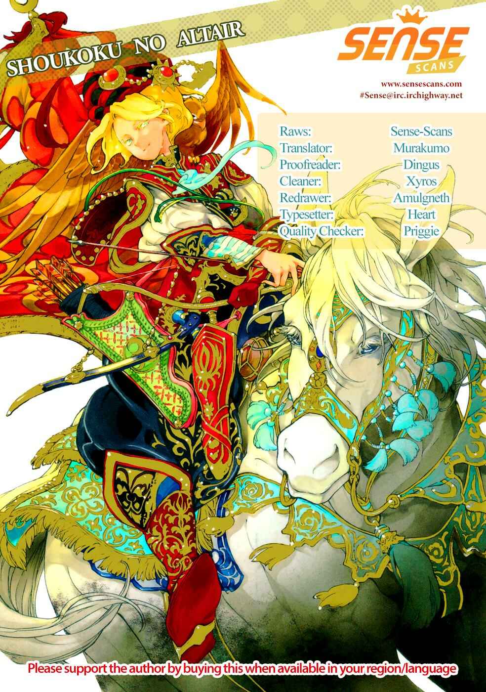 Page 1 Chapter 74 Shoukoku no Altair