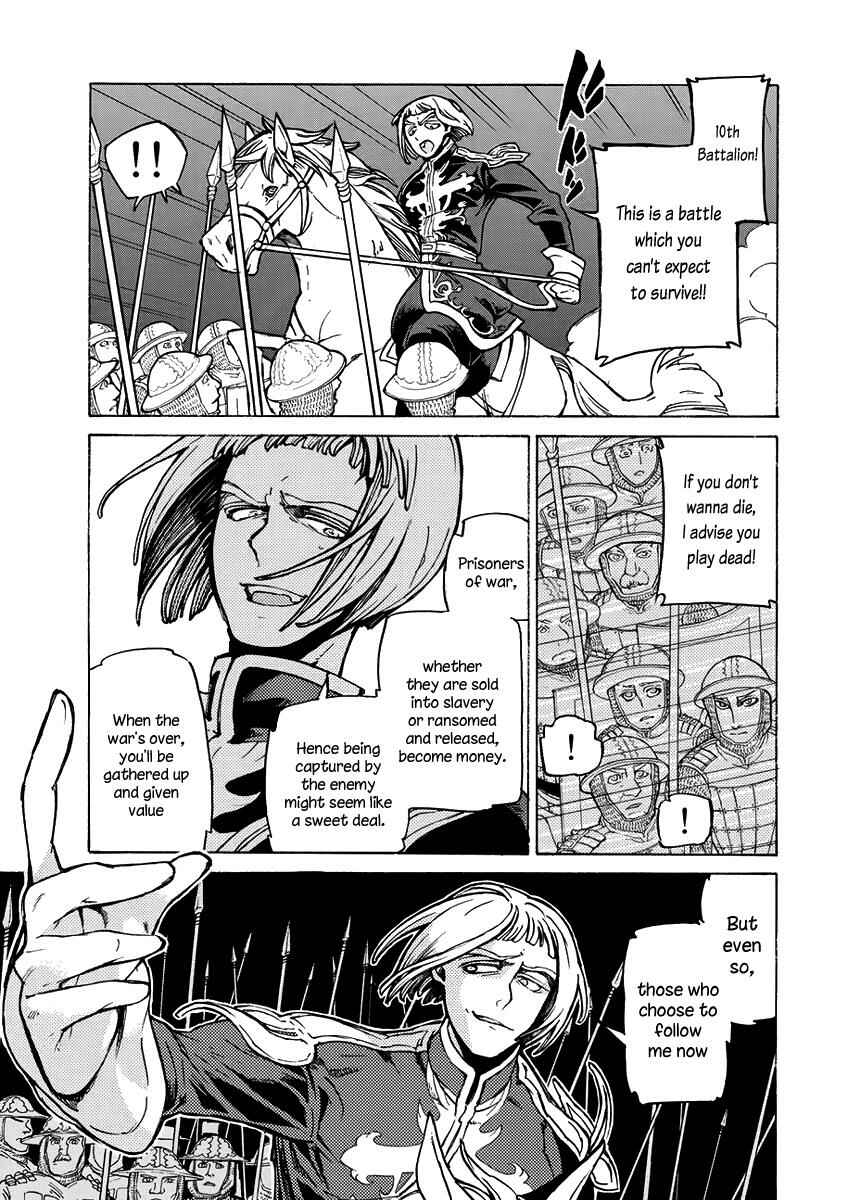 Page 16 Chapter 74 Shoukoku no Altair