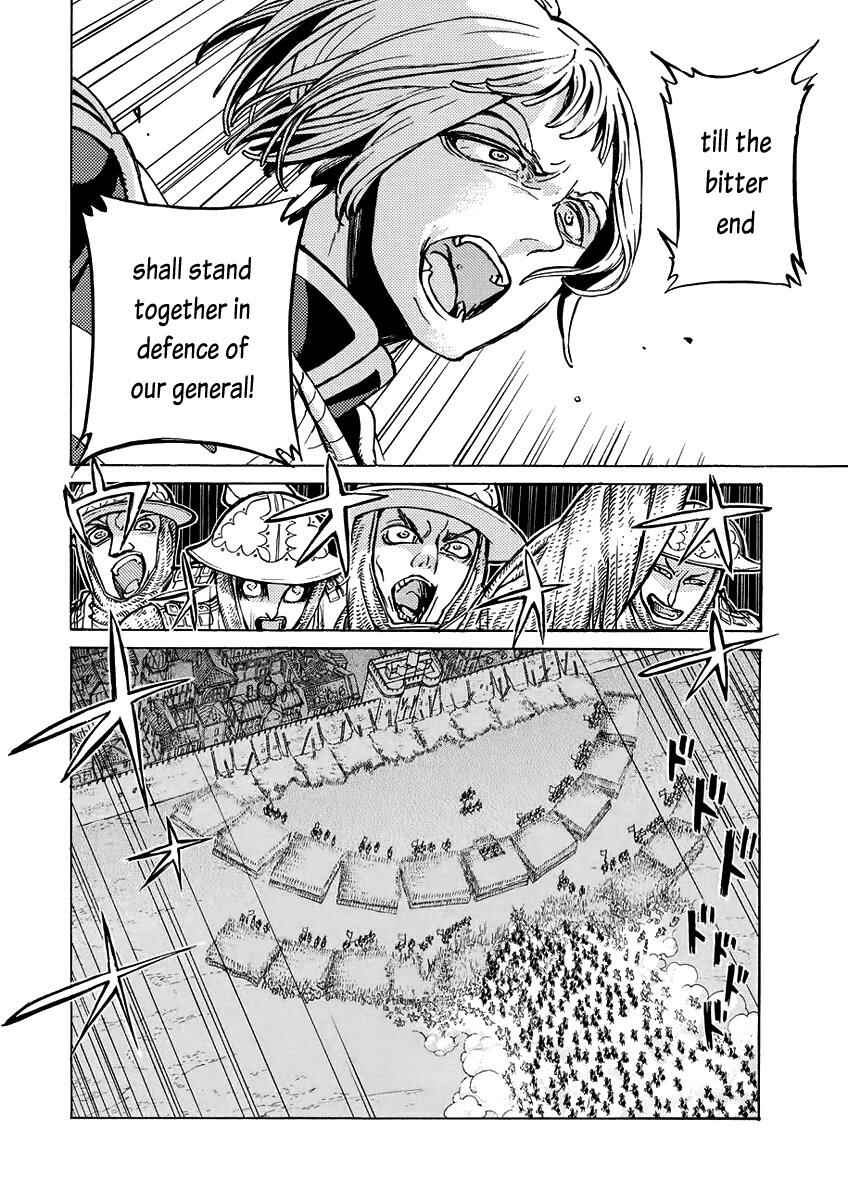 Page 17 Chapter 74 Shoukoku no Altair
