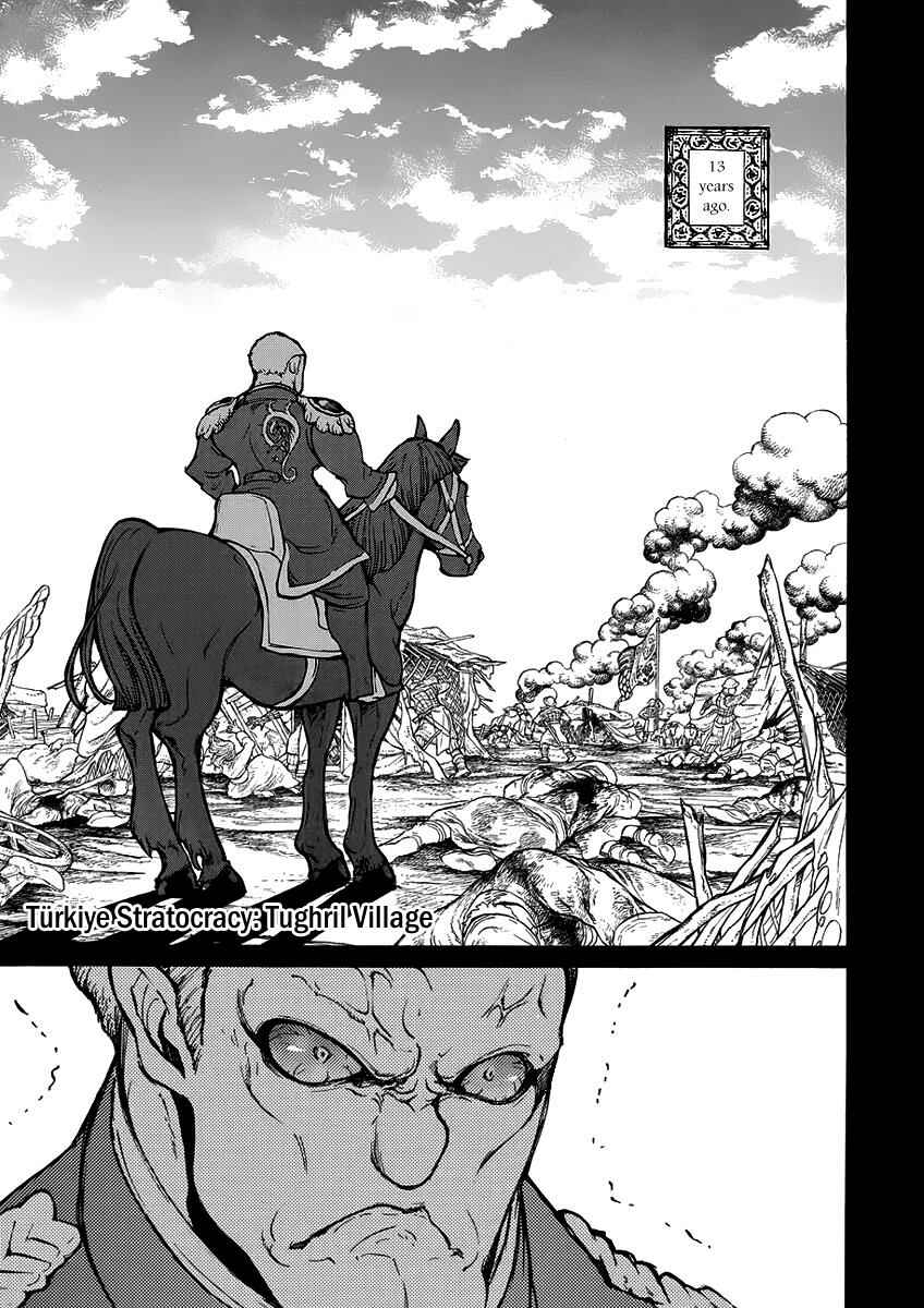Page 2 Chapter 74 Shoukoku no Altair