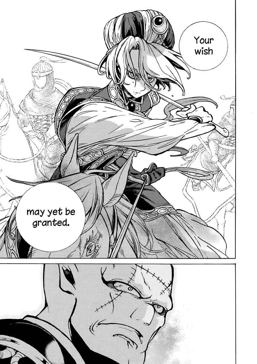 Page 29 Chapter 74 Shoukoku no Altair