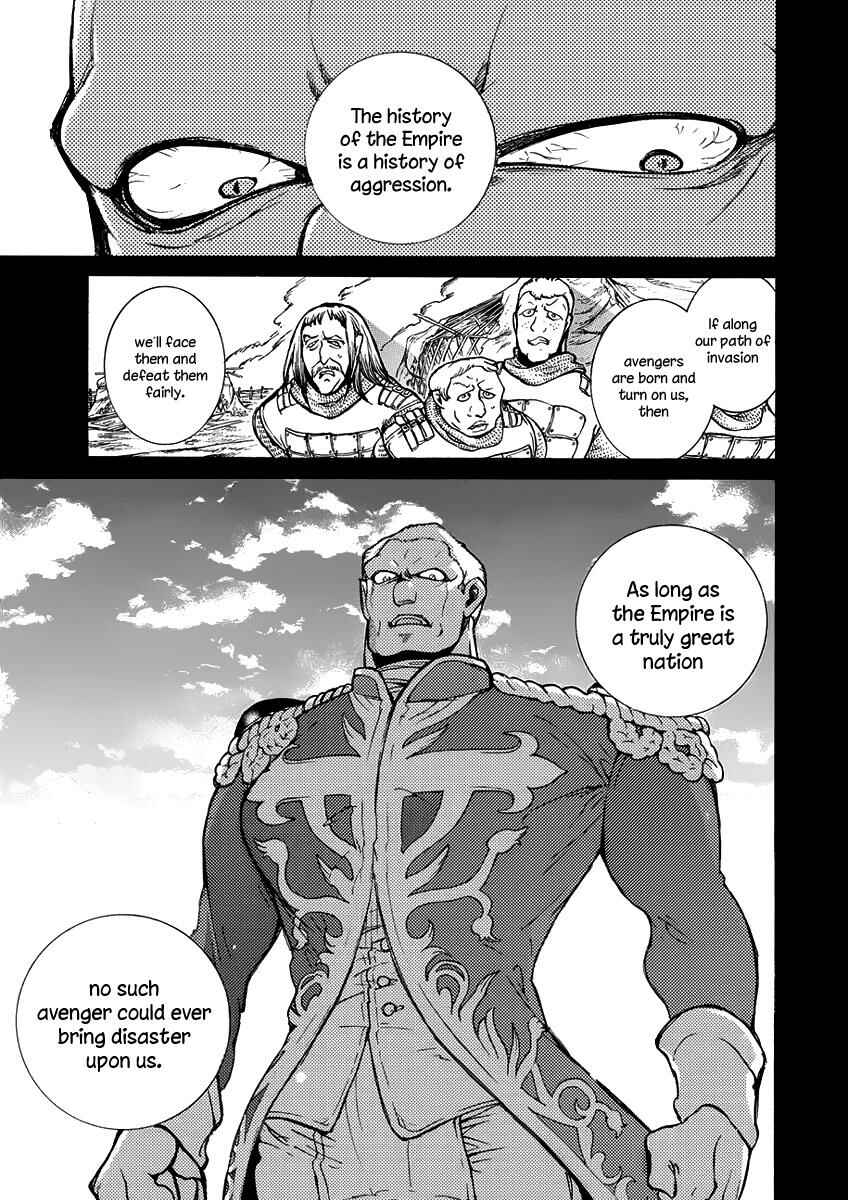 Page 4 Chapter 74 Shoukoku no Altair