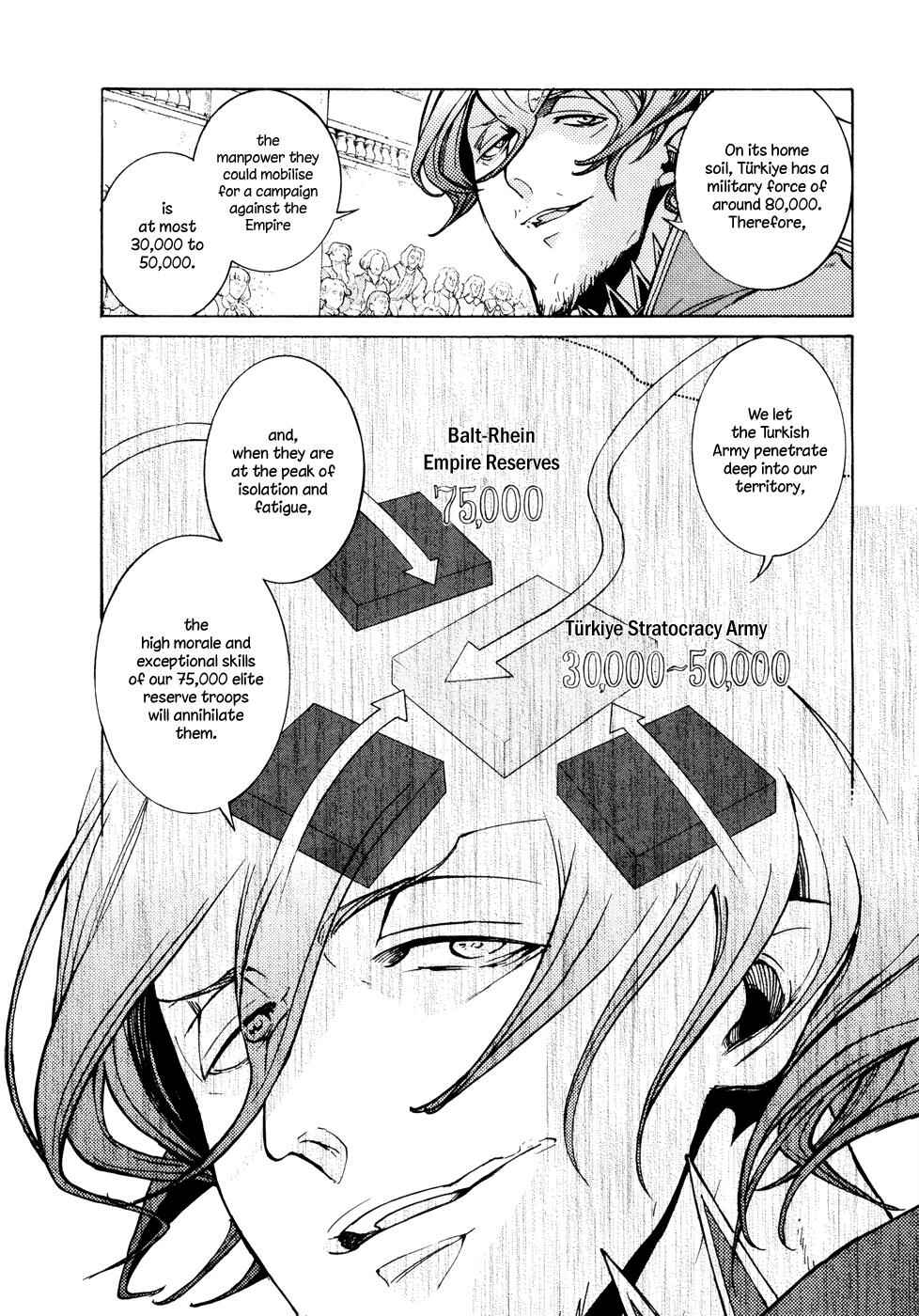 Page 15 Chapter 78 Shoukoku no Altair