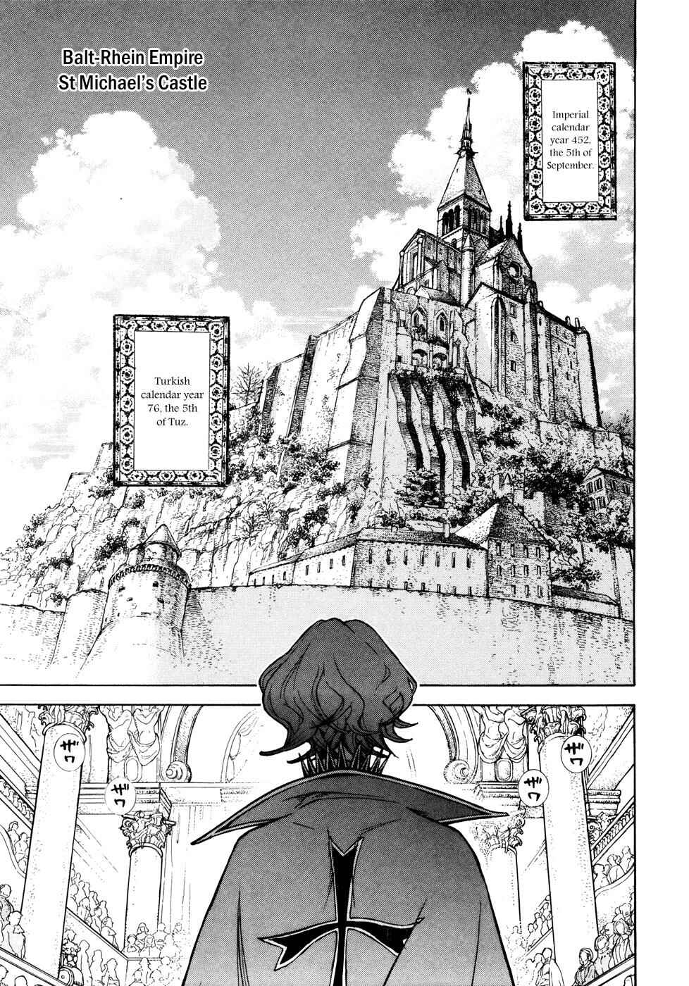 Page 2 Chapter 78 Shoukoku no Altair