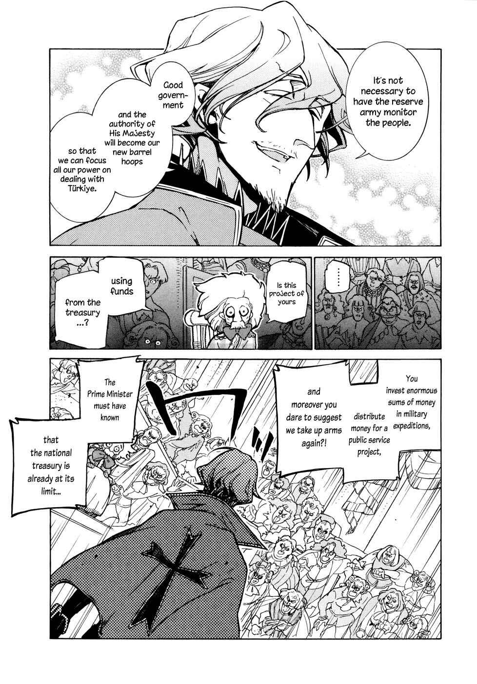 Page 20 Chapter 78 Shoukoku no Altair