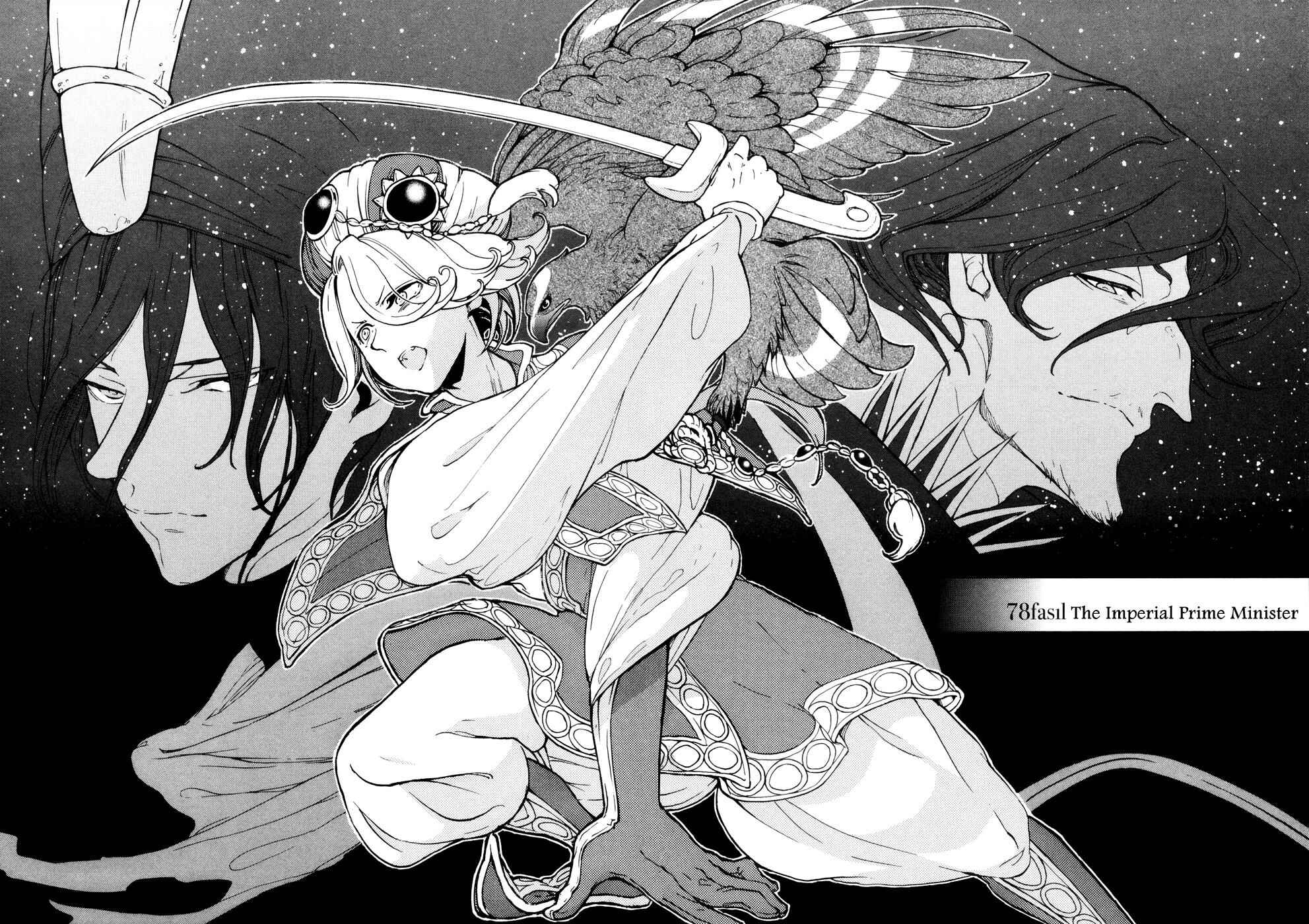 Page 3 Chapter 78 Shoukoku no Altair