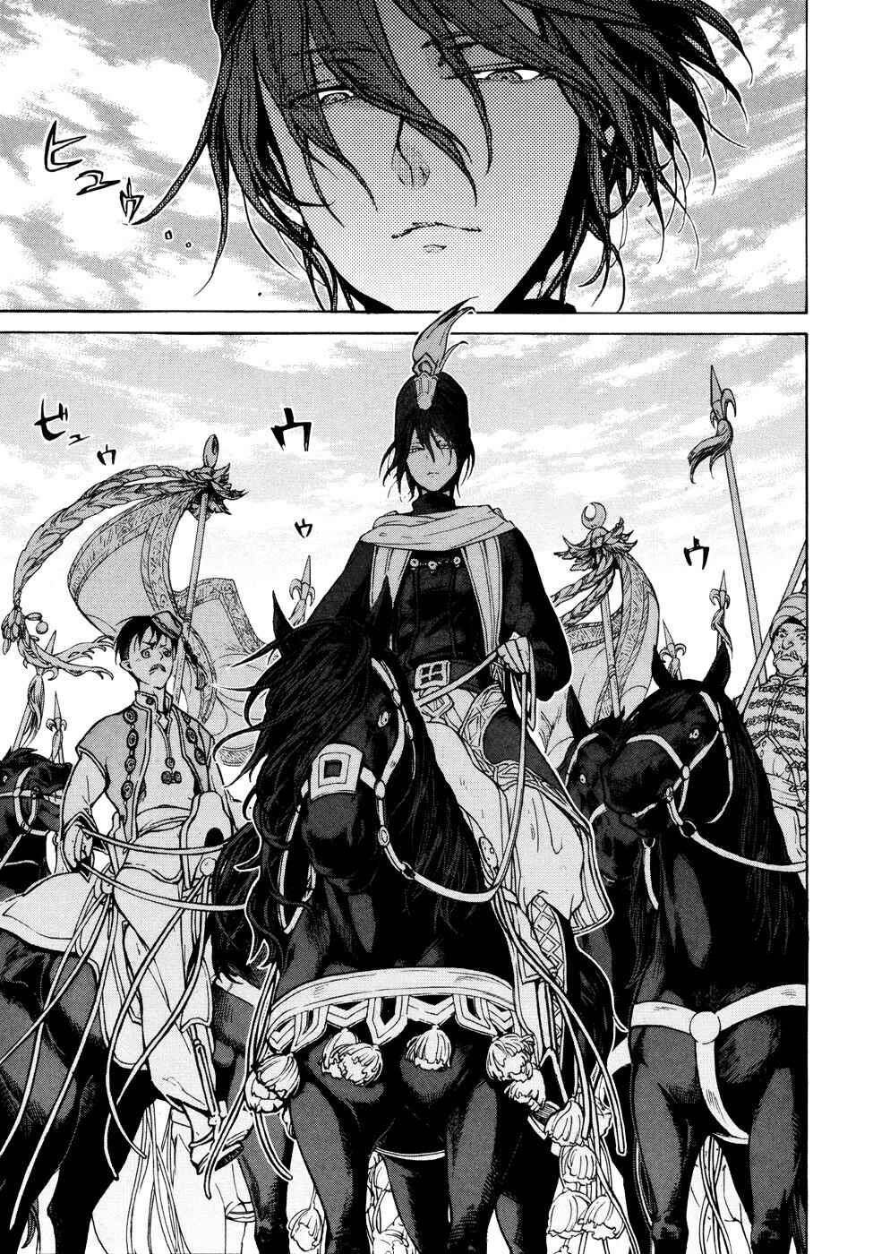 Page 32 Chapter 78 Shoukoku no Altair