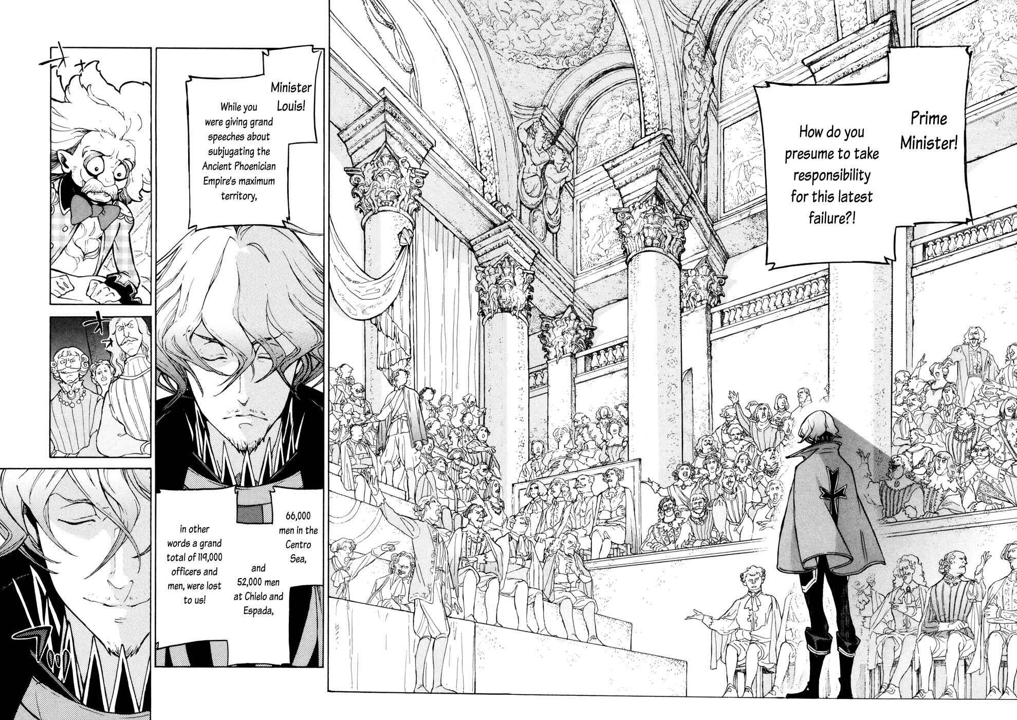 Page 4 Chapter 78 Shoukoku no Altair