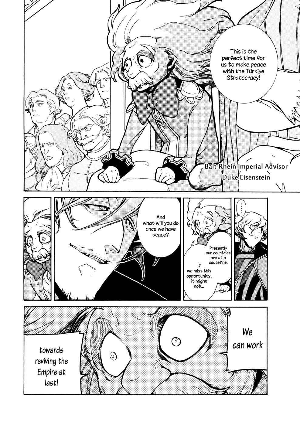 Page 7 Chapter 78 Shoukoku no Altair