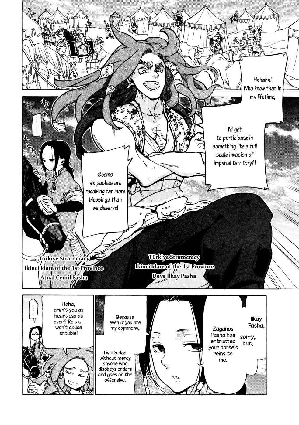 Page 9 Chapter 78 Shoukoku no Altair