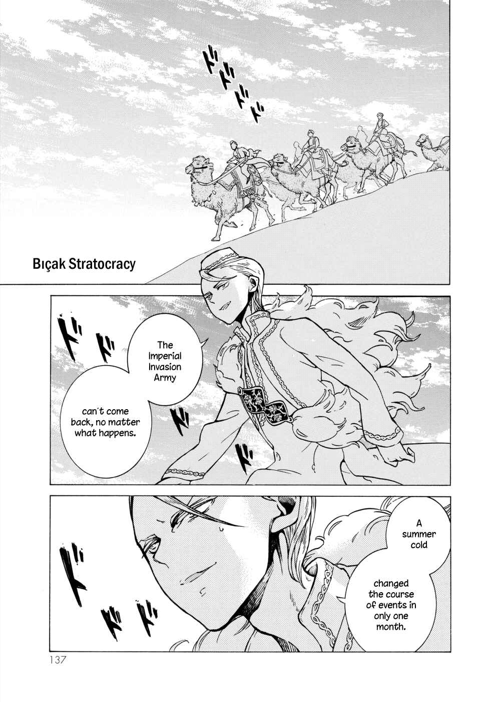Page 14 Chapter 101 Shoukoku no Altair