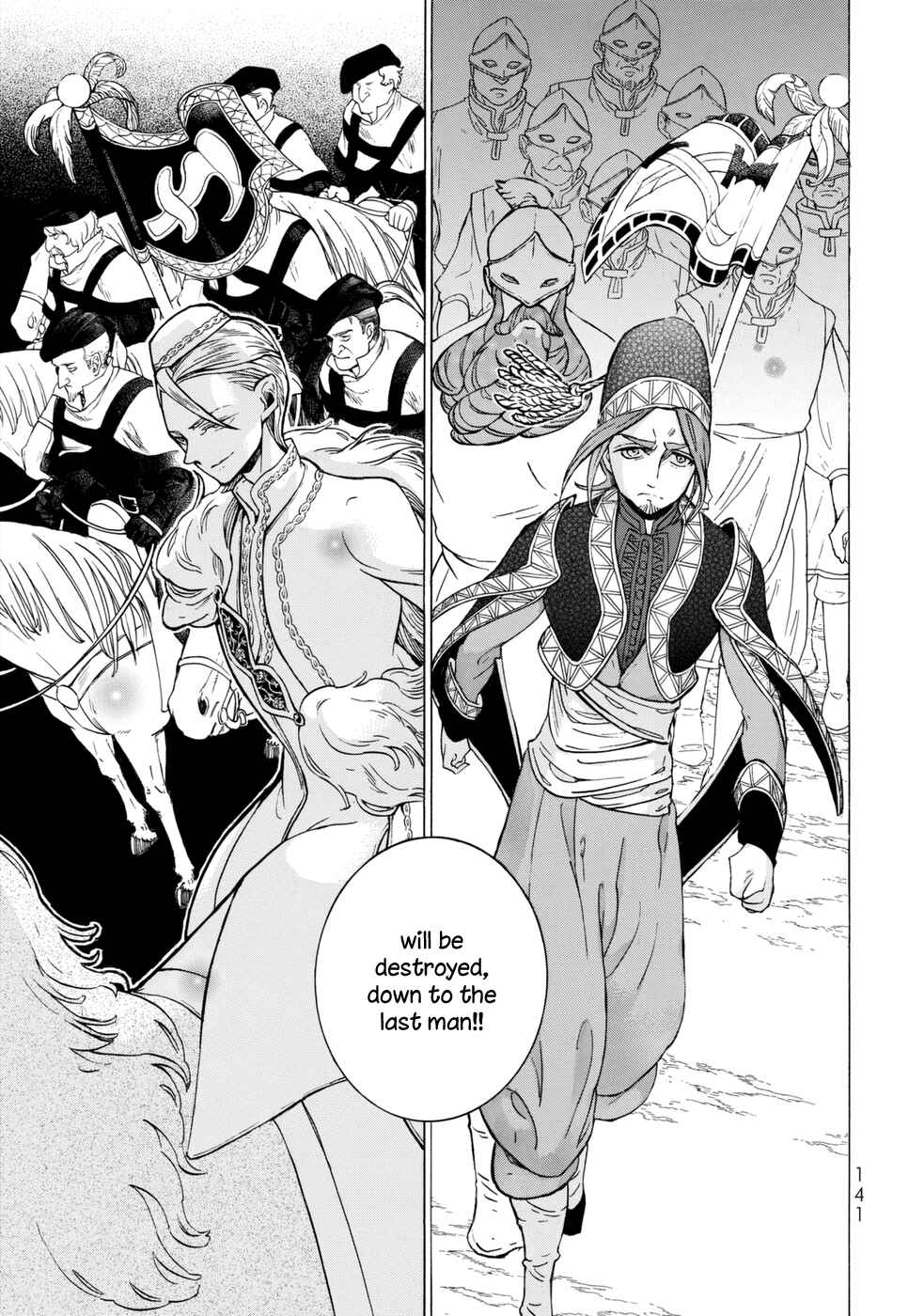 Page 18 Chapter 101 Shoukoku no Altair
