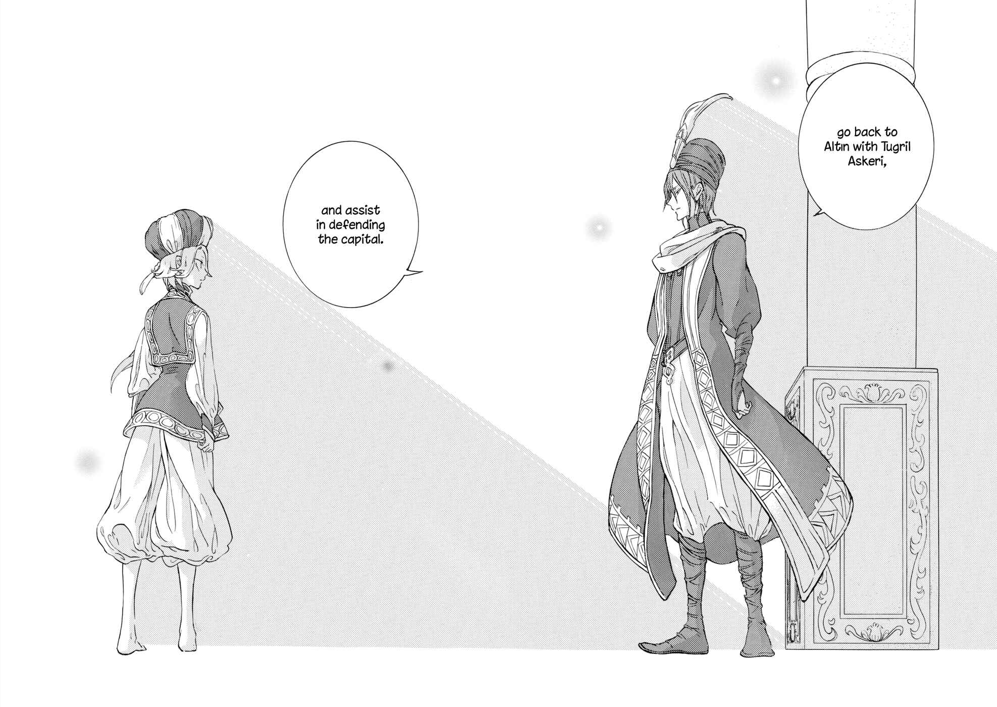 Page 23 Chapter 101 Shoukoku no Altair
