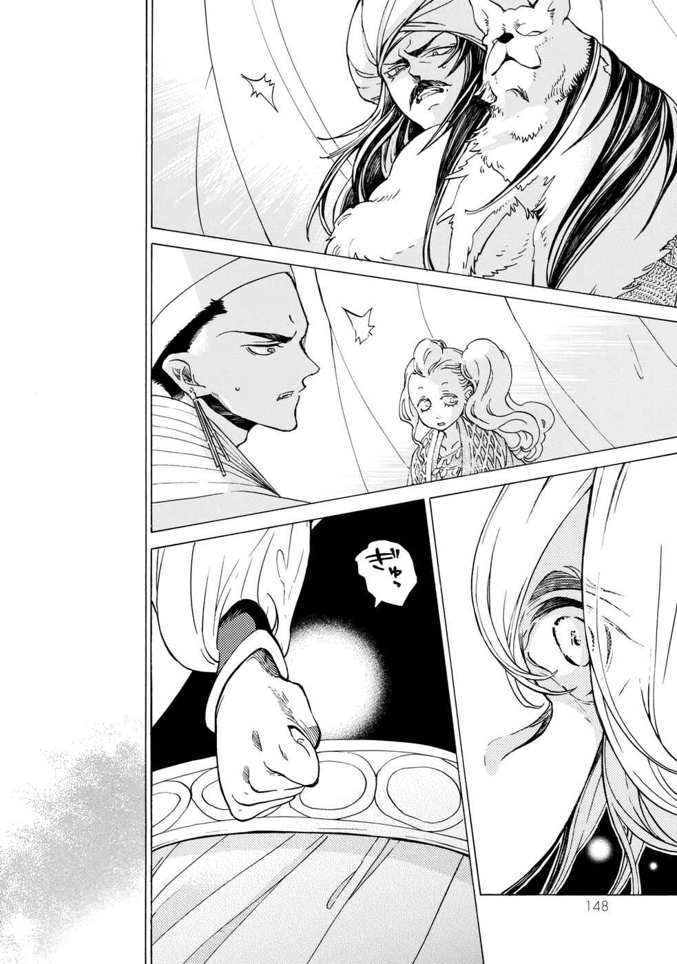 Page 24 Chapter 101 Shoukoku no Altair