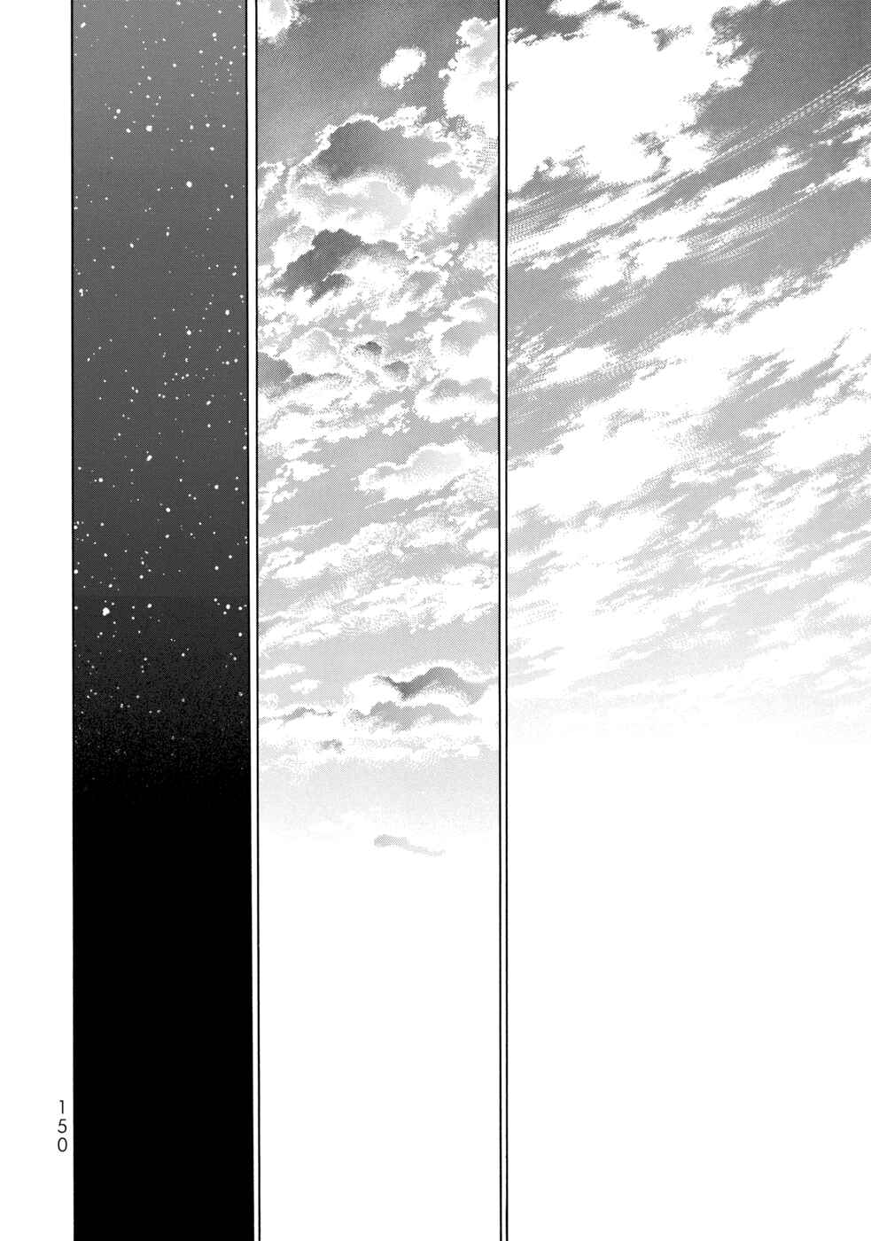 Page 26 Chapter 101 Shoukoku no Altair
