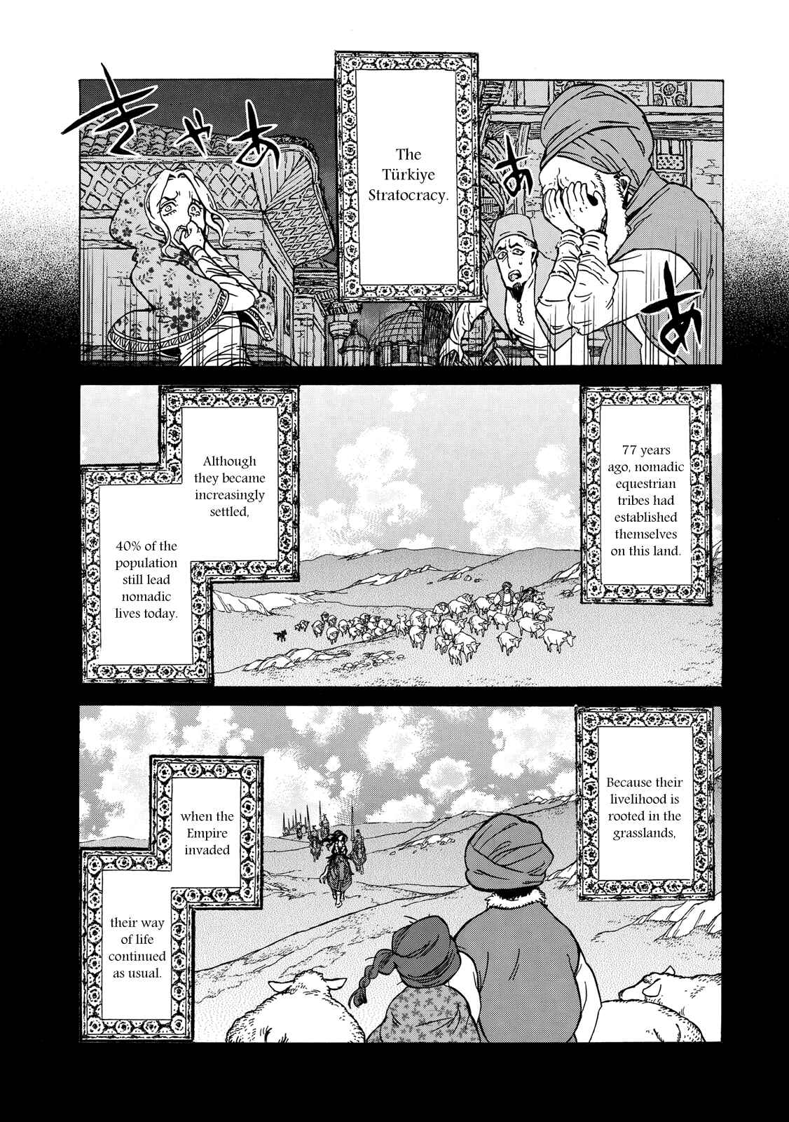 Page 20 Chapter 112 Shoukoku no Altair