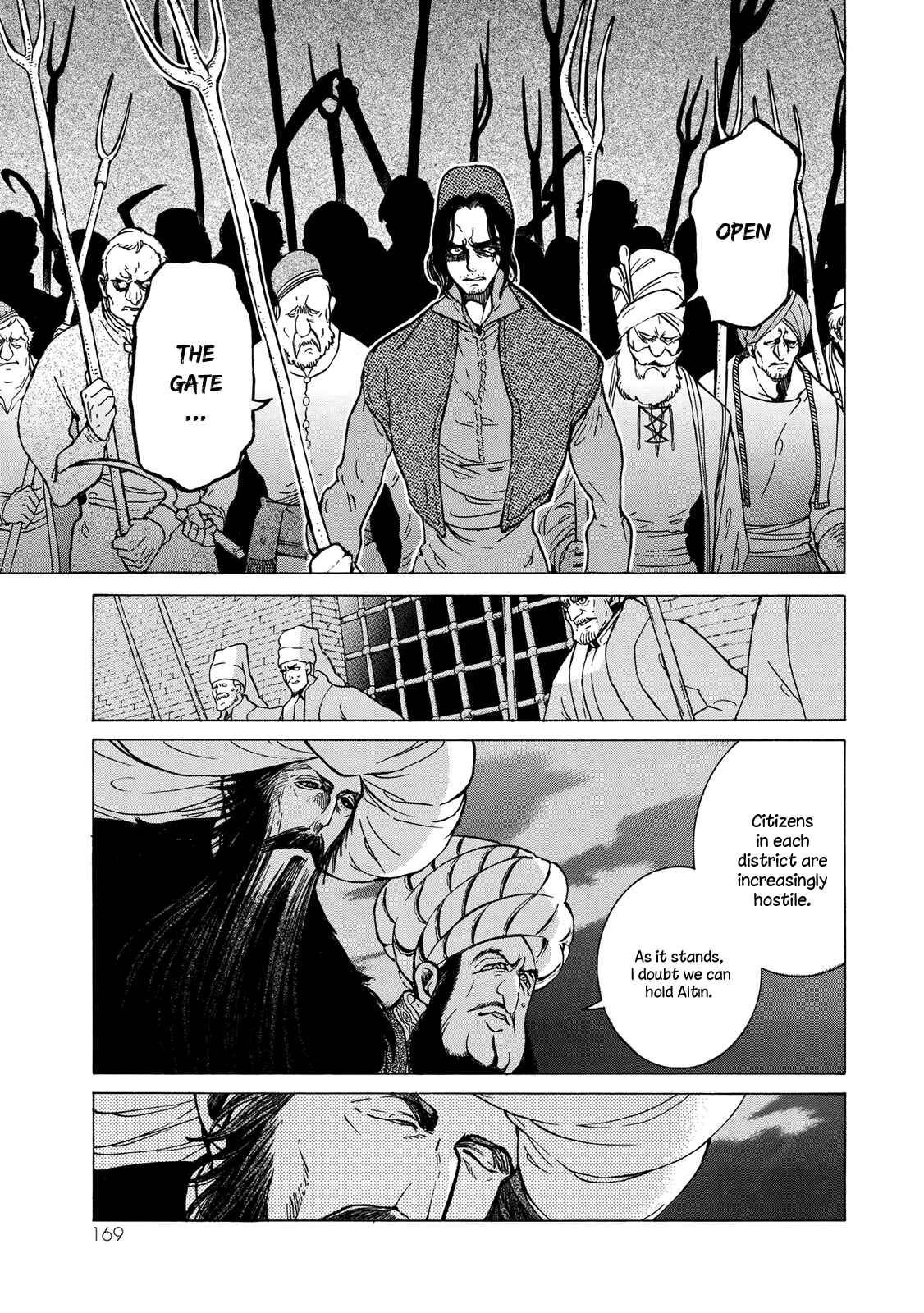 Page 25 Chapter 112 Shoukoku no Altair