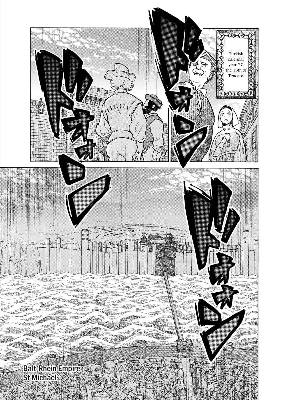 Page 11 Chapter 95 Shoukoku no Altair