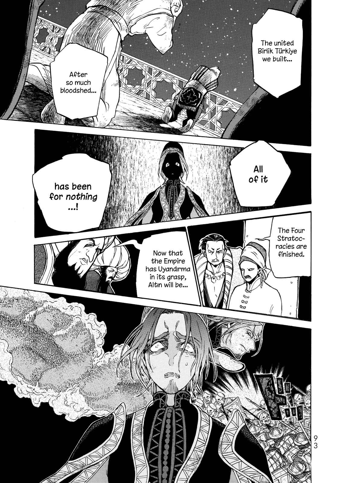Page 11 Chapter 110 Shoukoku no Altair