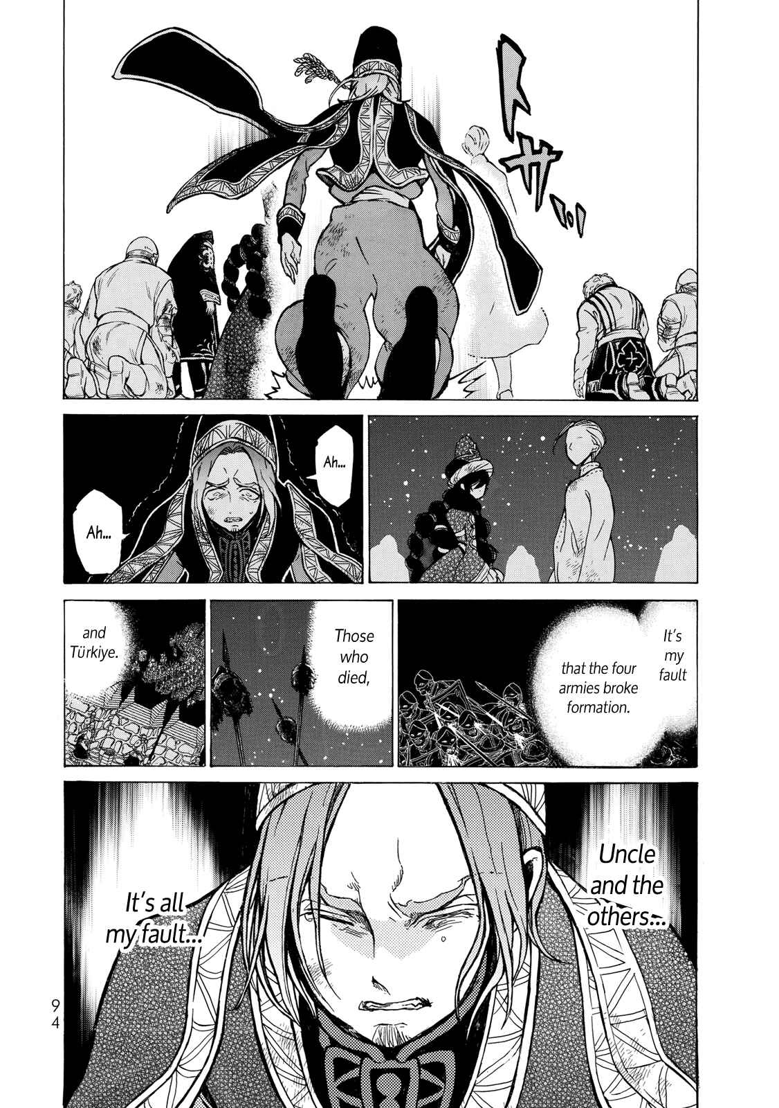 Page 12 Chapter 110 Shoukoku no Altair
