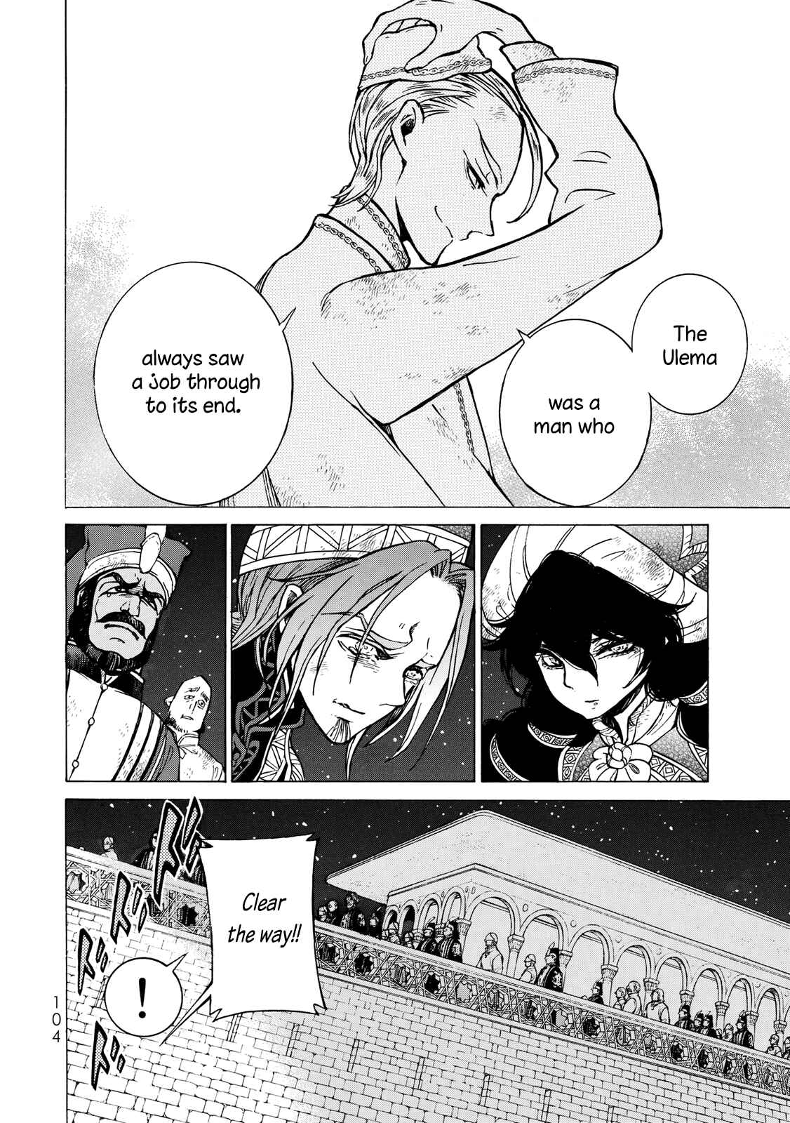 Page 21 Chapter 110 Shoukoku no Altair