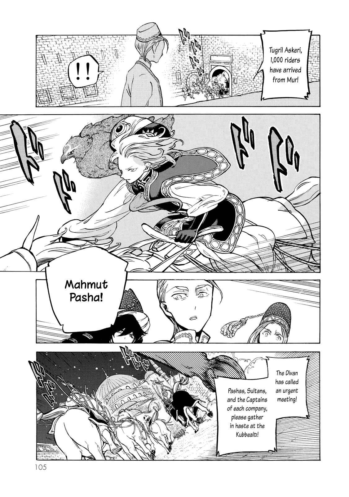 Page 22 Chapter 110 Shoukoku no Altair