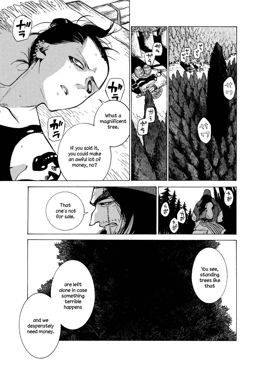 Page 11 Chapter 86 Shoukoku no Altair