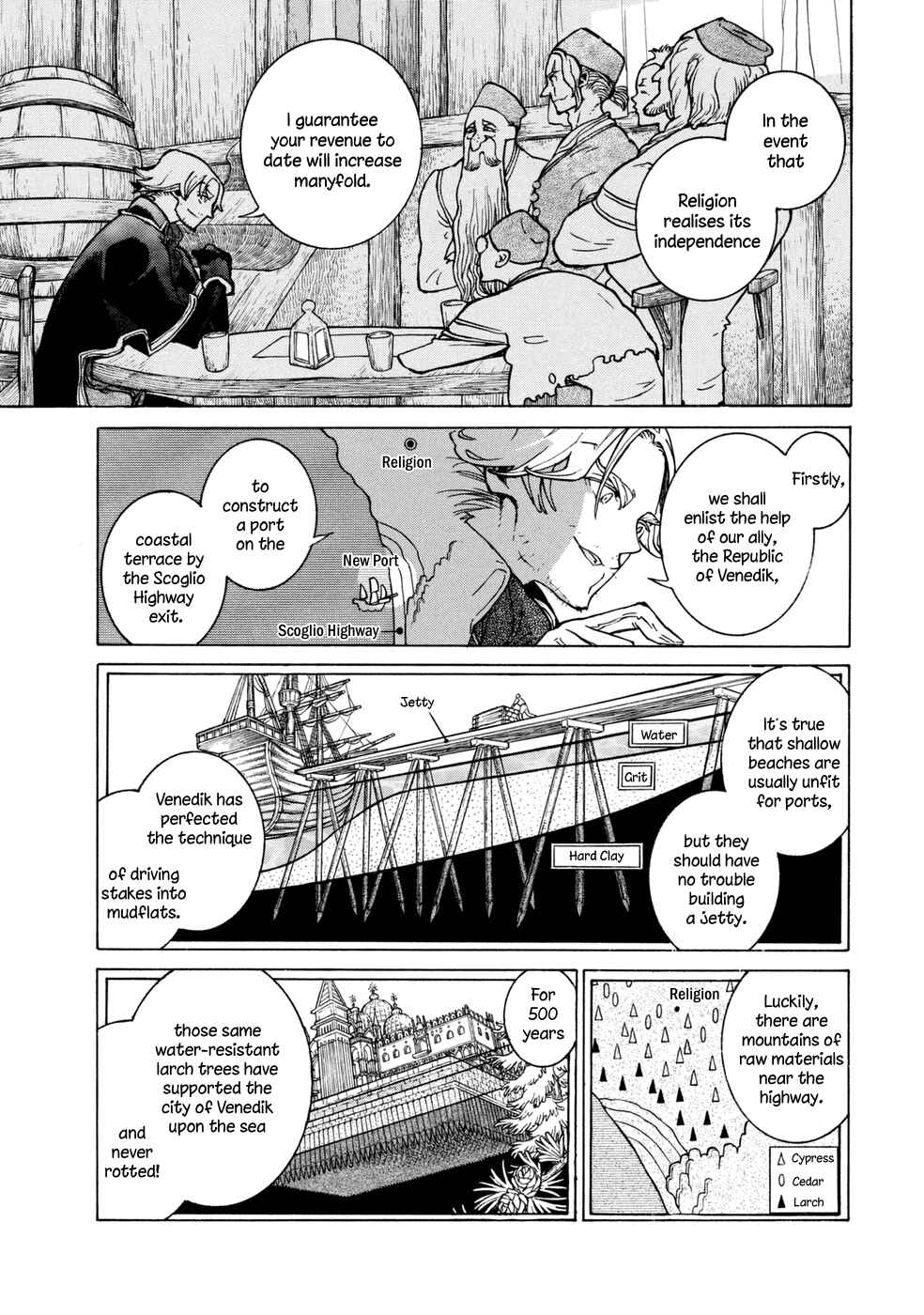 Page 17 Chapter 86 Shoukoku no Altair
