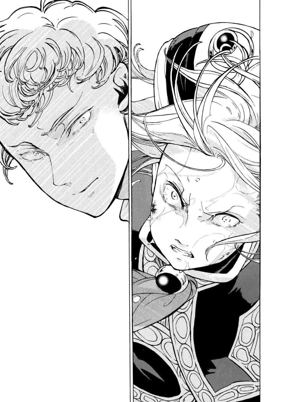 Page 33 Chapter 86 Shoukoku no Altair